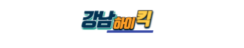 퍼펙트가라오케 강남퍼펙트
