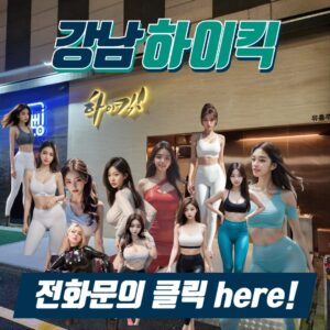 가스통가라오케 최강창민 예약제